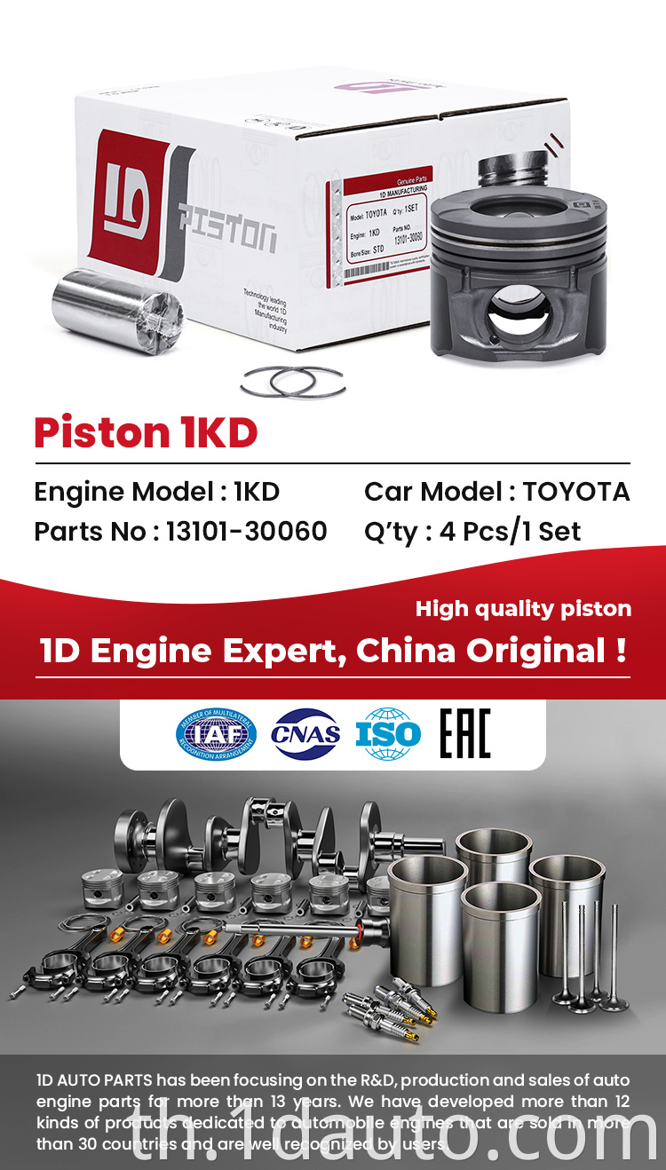 Toyota 1KD Engine Piston Set